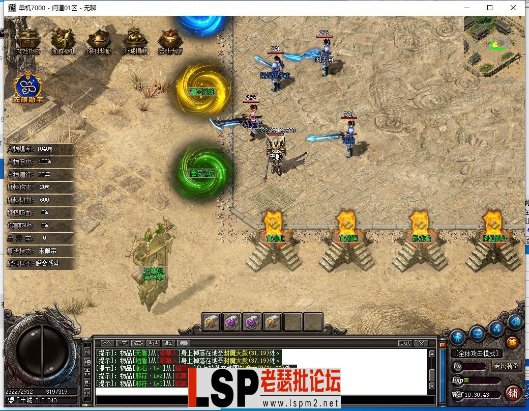 QQ截图20231222103044.webp