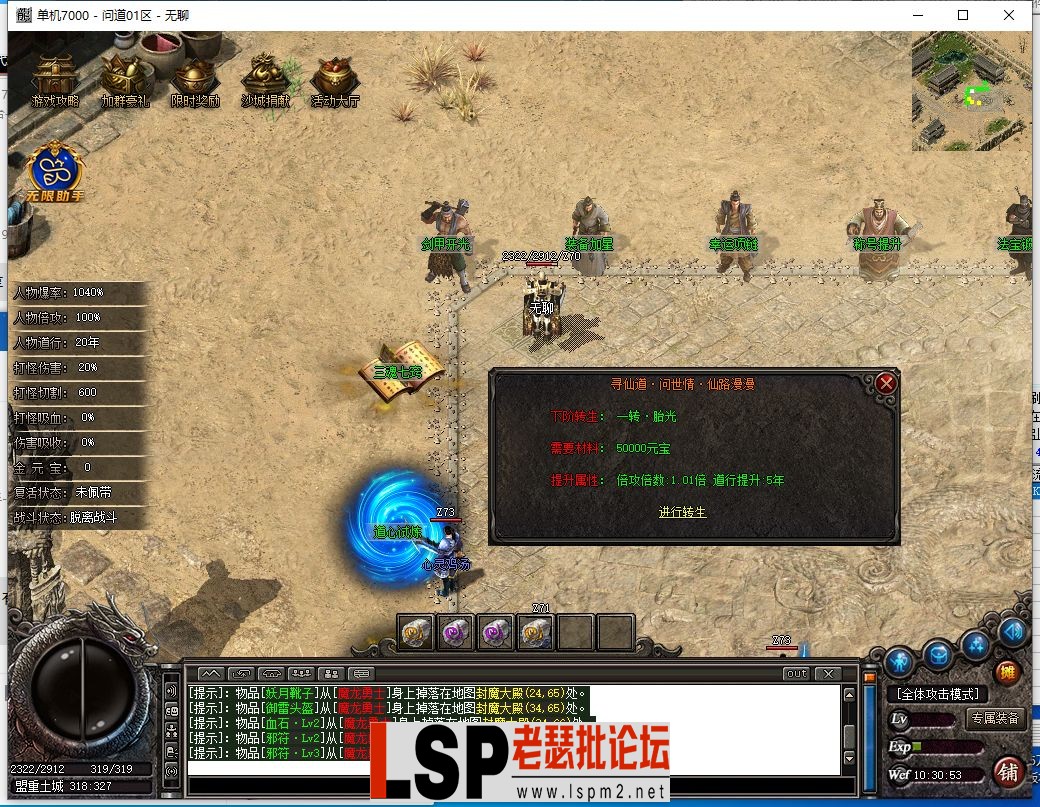 QQ截图20231222103056.webp