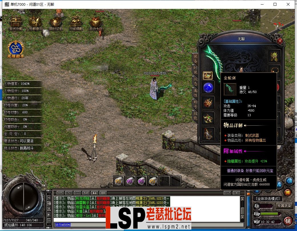 QQ截图20231222103244.webp