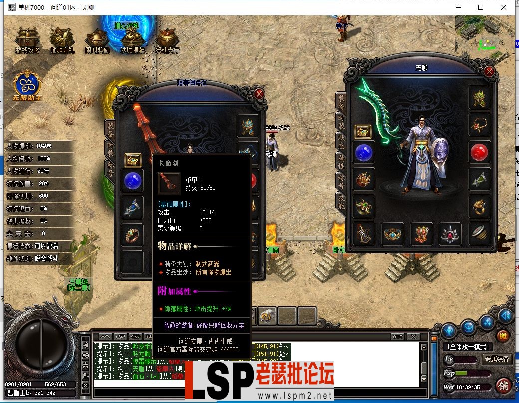 QQ截图20231222103937.webp