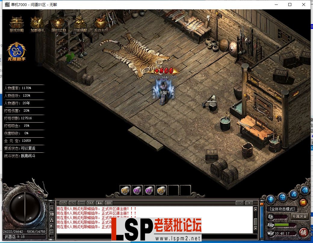 QQ截图20231222104818.webp