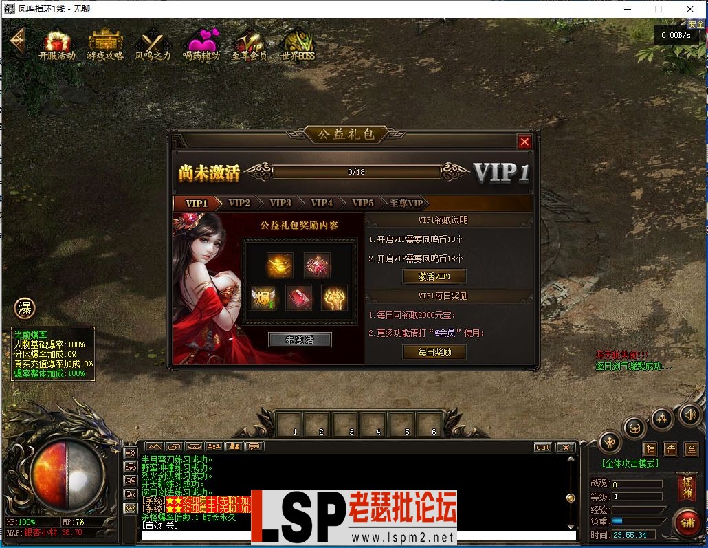 QQ截图20231222235536.webp