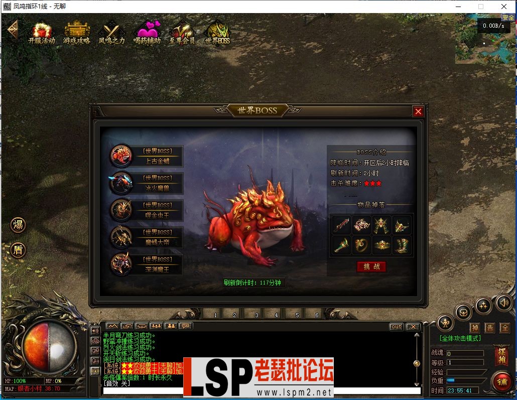 QQ截图20231222235542.webp