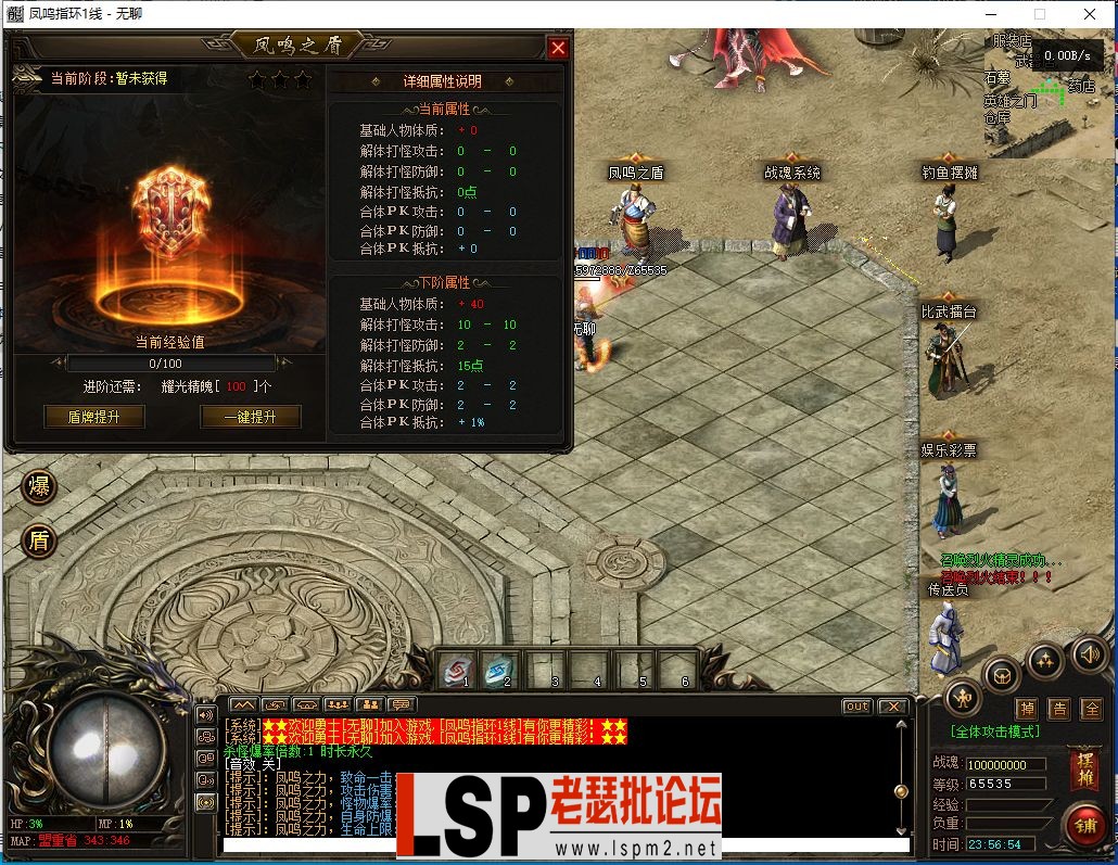 QQ截图20231222235655.webp