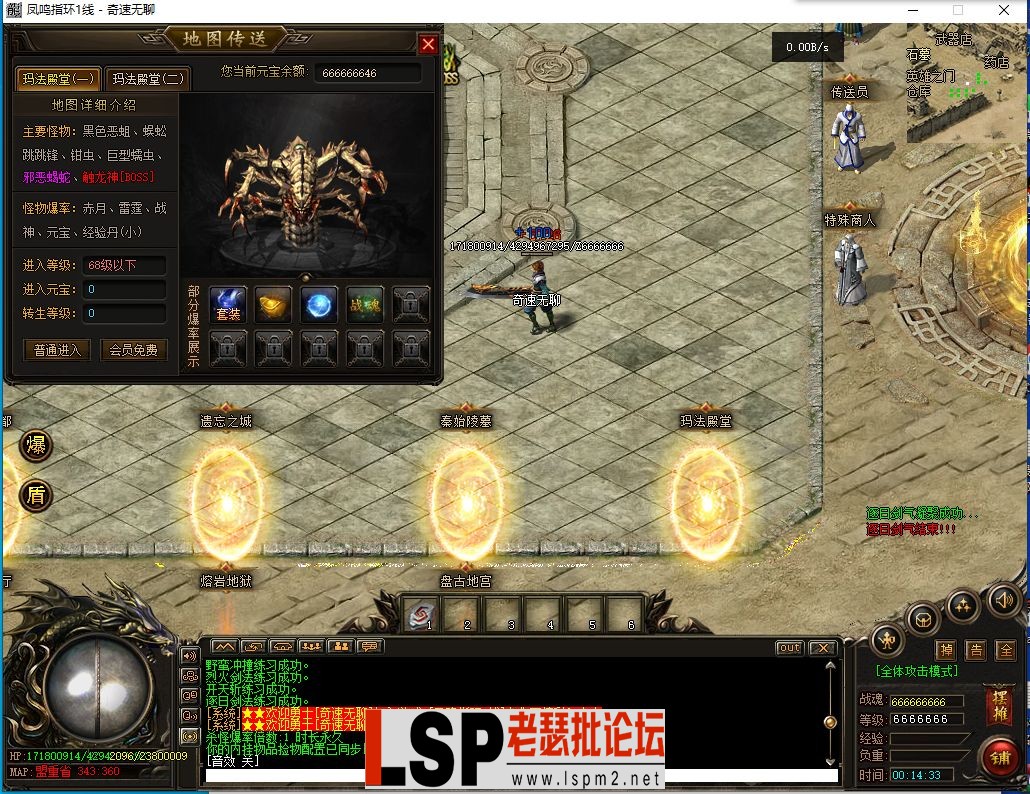 QQ截图20231223001435.webp