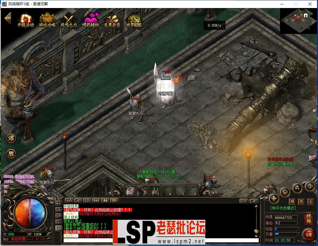 QQ截图20231223010402.webp