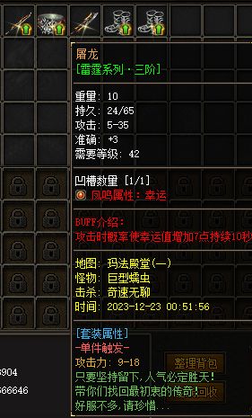QQ截图20231223005217.webp