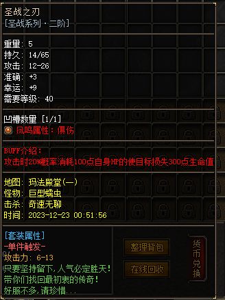 QQ截图20231223005204.webp
