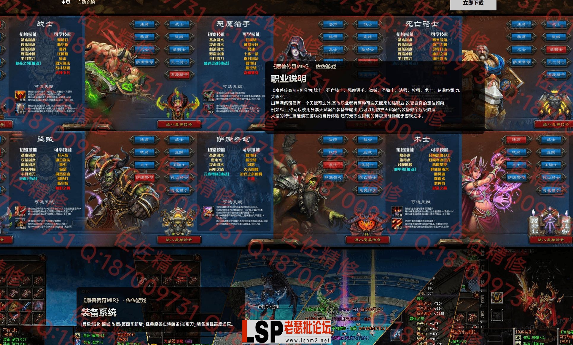 网站2.webp