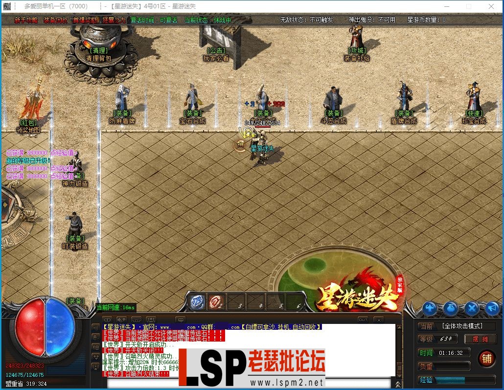 搜狗截图20231227011634.webp