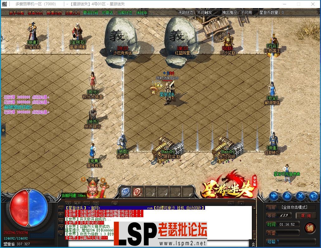 搜狗截图20231227011654.webp