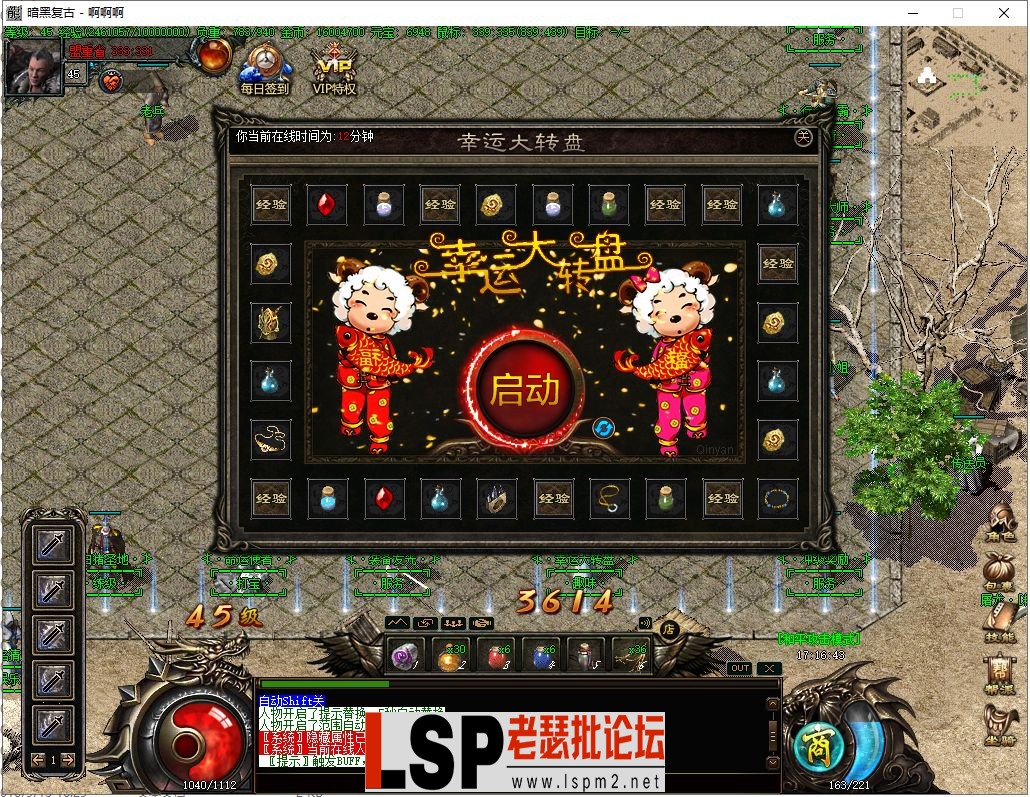 微信图片_20231227185147.webp