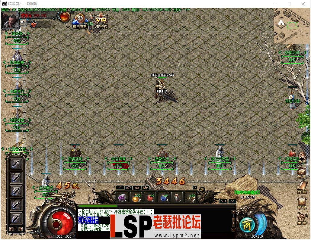 微信图片_20231227185208.webp