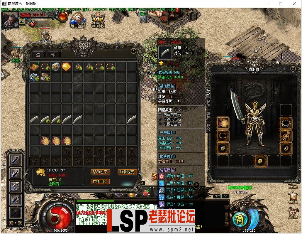微信图片_20231227185222.webp