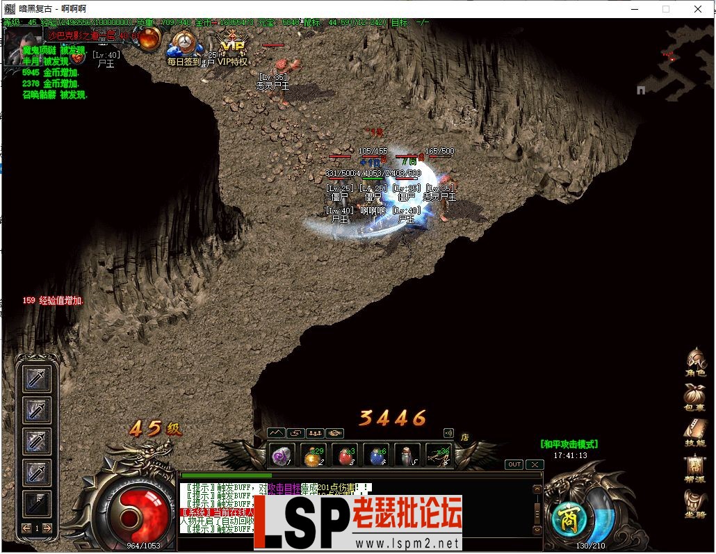 微信图片_20231227185314.webp