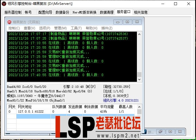 微信图片_20231227185321.webp