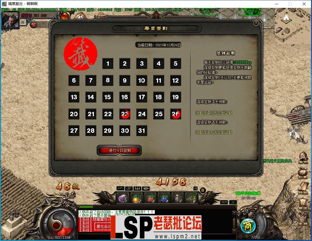 微信图片_20231227185339.webp