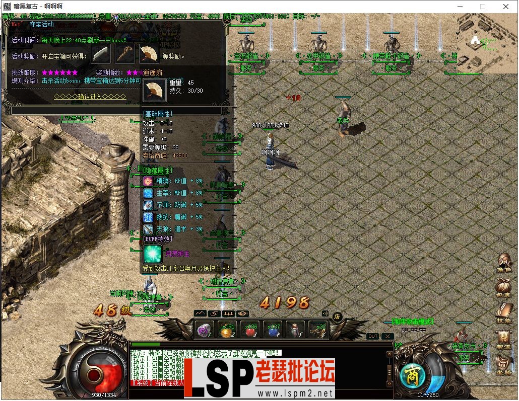 微信图片_20231227185344.webp