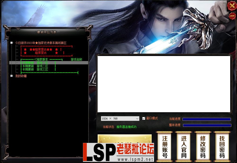 微信图片_20231227185401.webp