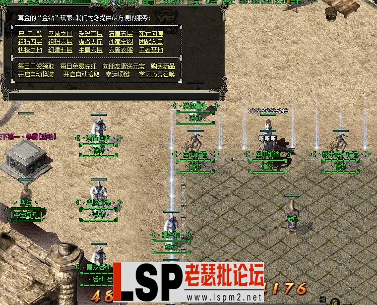 微信图片_20231227185412.webp