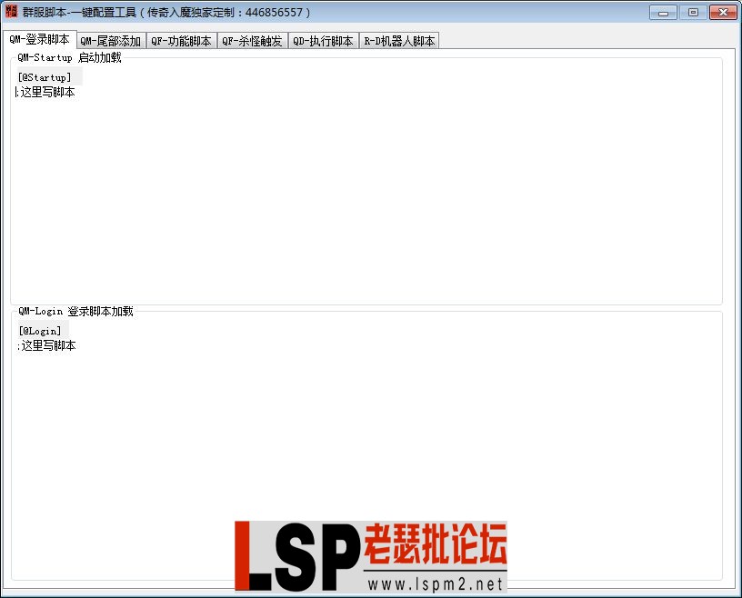 QQ截图20231231202119.webp
