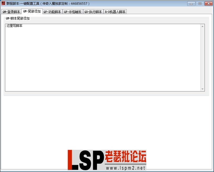 QQ截图20231231202146.webp