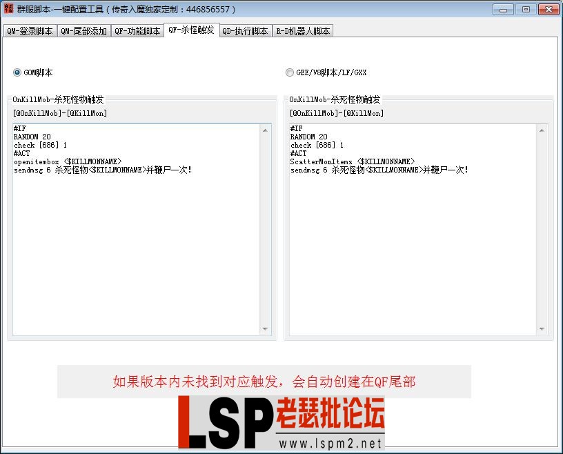 QQ截图20231231202155.webp