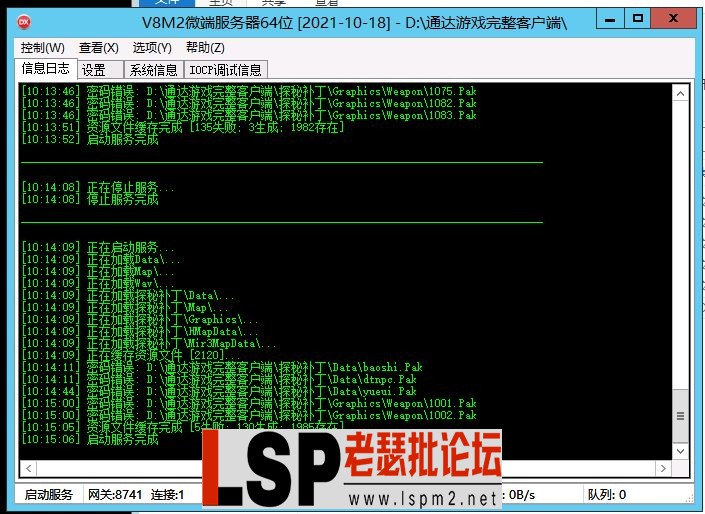 QQ图片20240105105421.webp