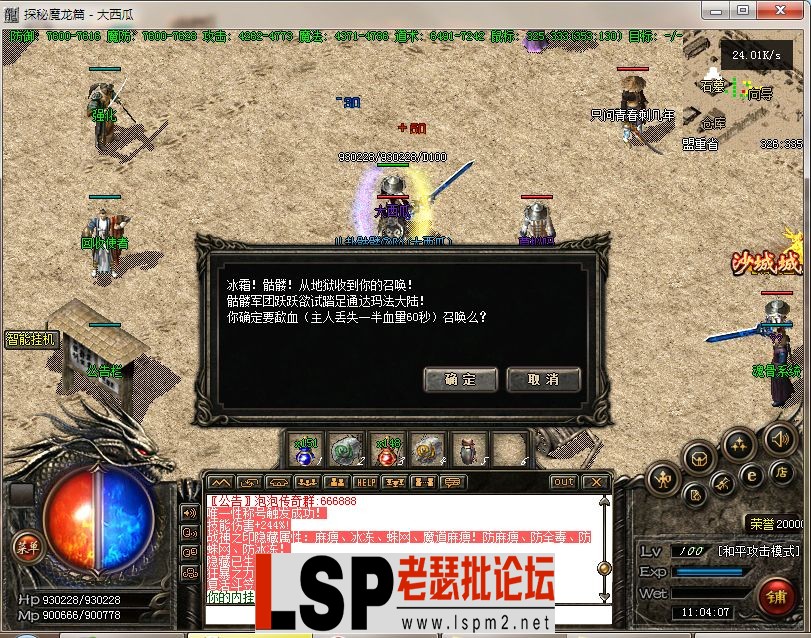 QQ图片20240105110414.webp