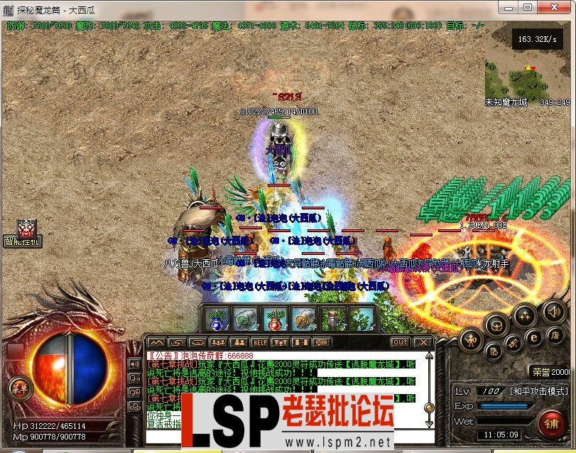 QQ图片20240105110513.webp