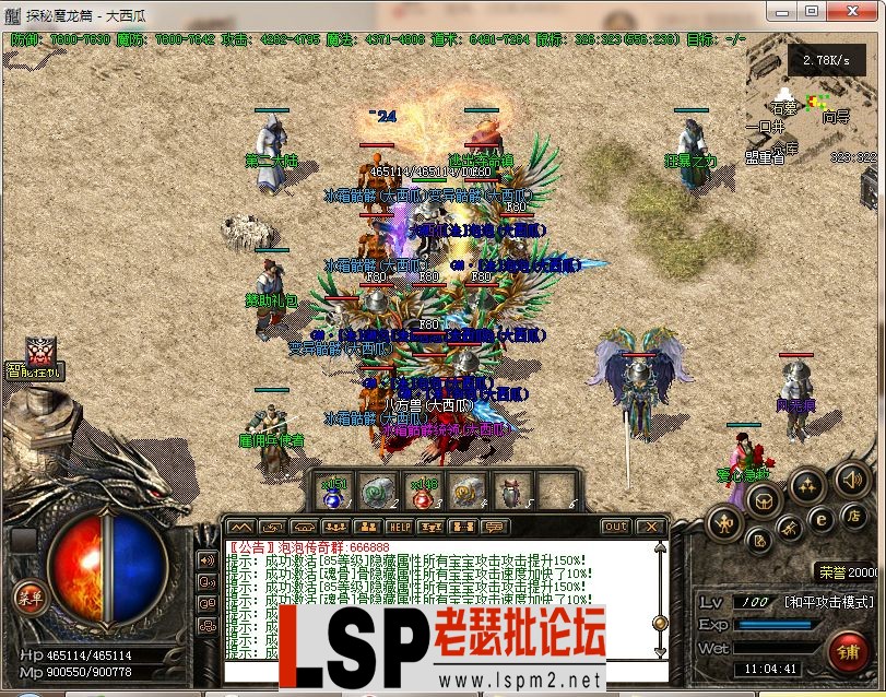 QQ图片20240105110446.webp