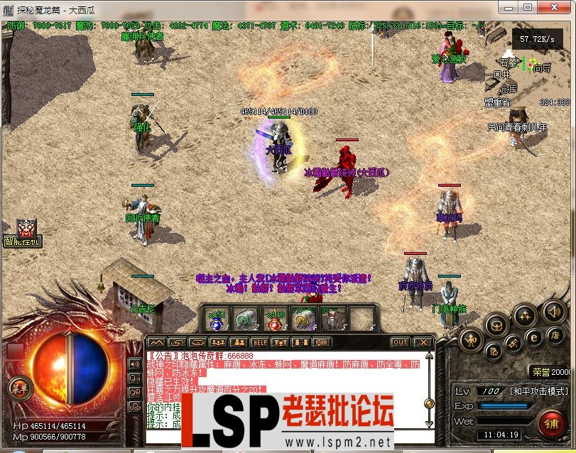 QQ图片20240105110424.webp