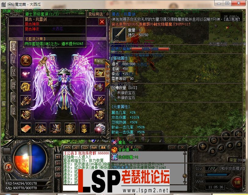 QQ图片20240105110541.webp