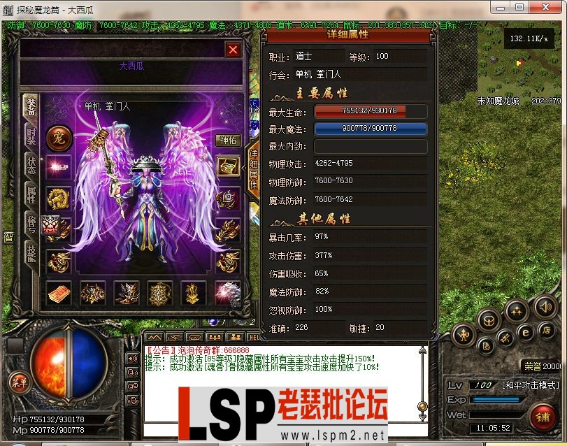 QQ图片20240105110557.webp