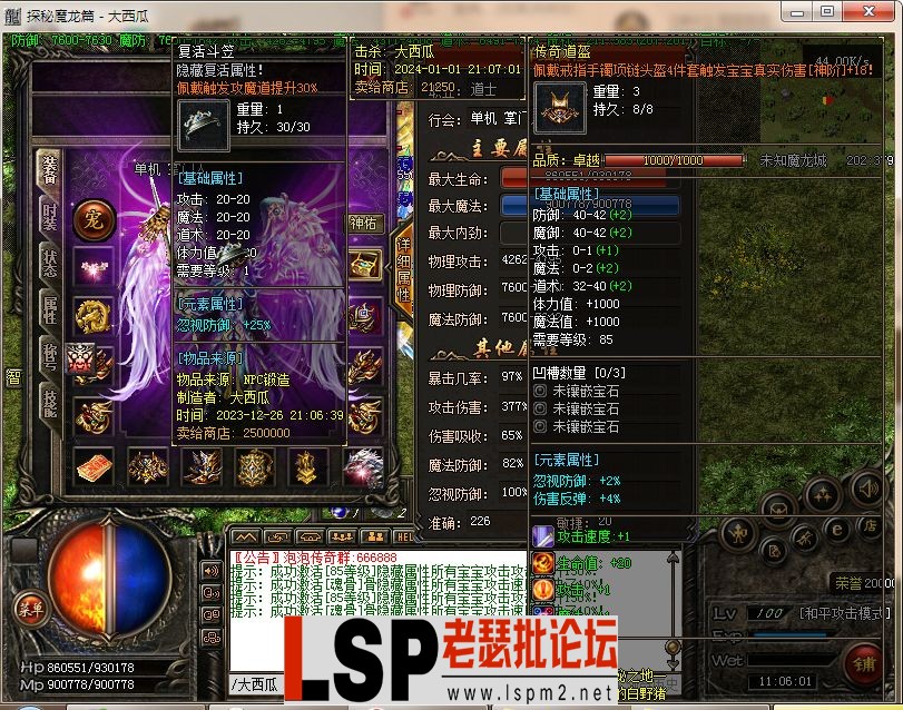 QQ图片20240105110606.webp