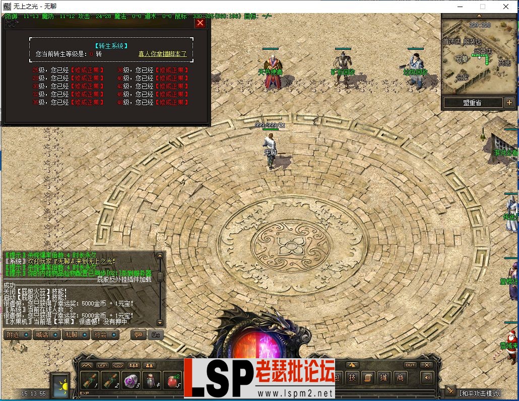 QQ截图20240110151356.webp
