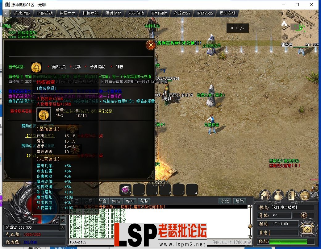 QQ截图20240105174402.webp