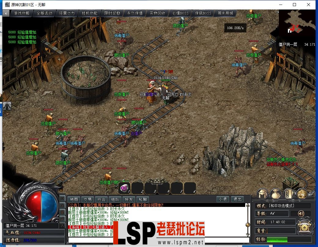 QQ截图20240105174804.webp