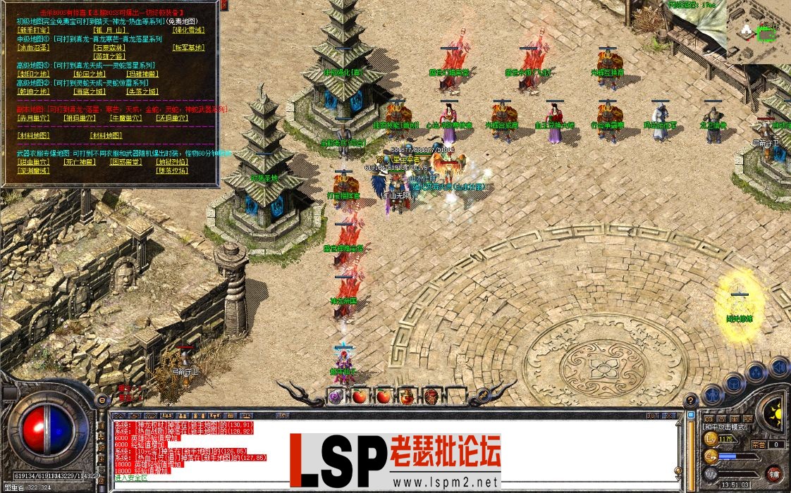 屏幕截图 2024-01-18 135114.webp