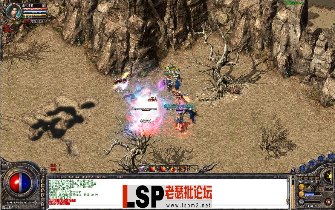 屏幕截图 2024-01-18 140149.webp