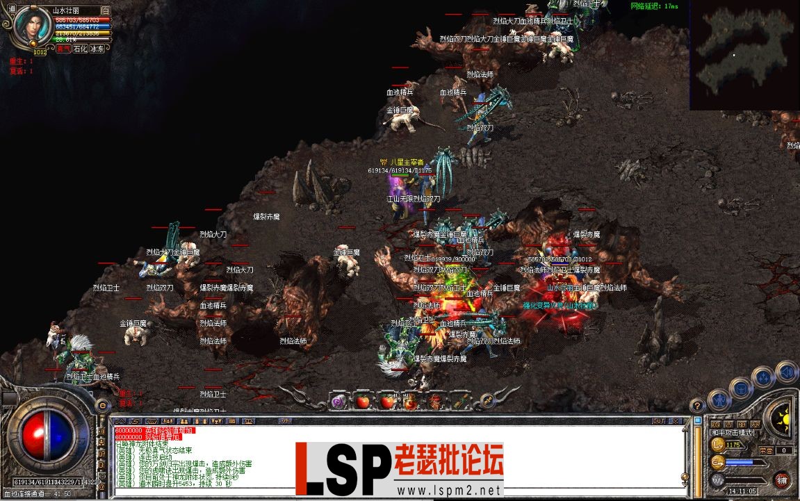 屏幕截图 2024-01-18 141119.webp
