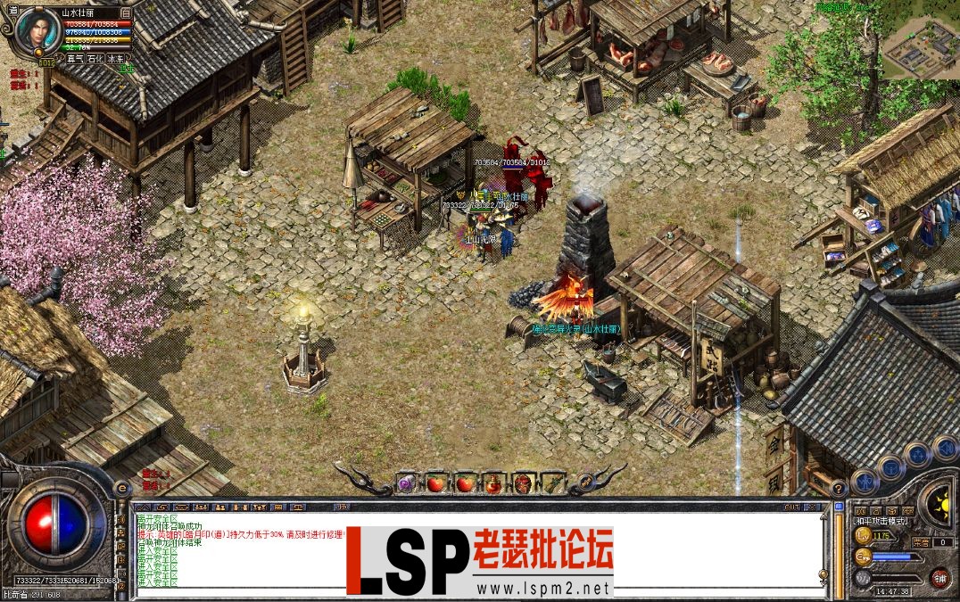 屏幕截图 2024-01-18 144752.webp