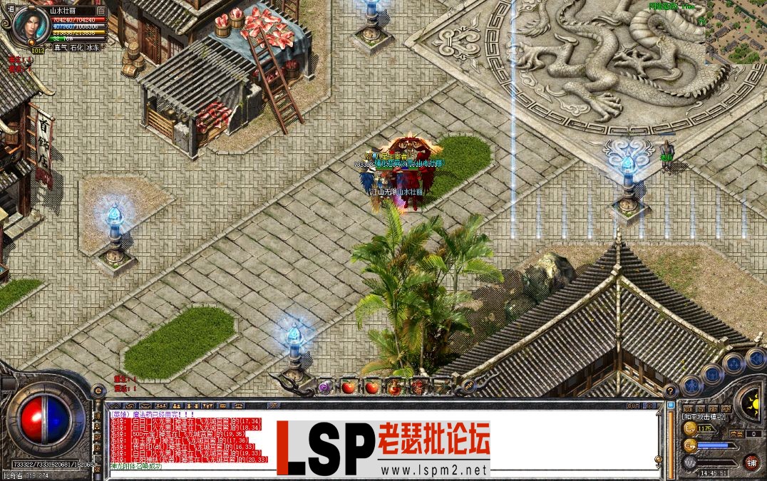 屏幕截图 2024-01-18 144605.webp