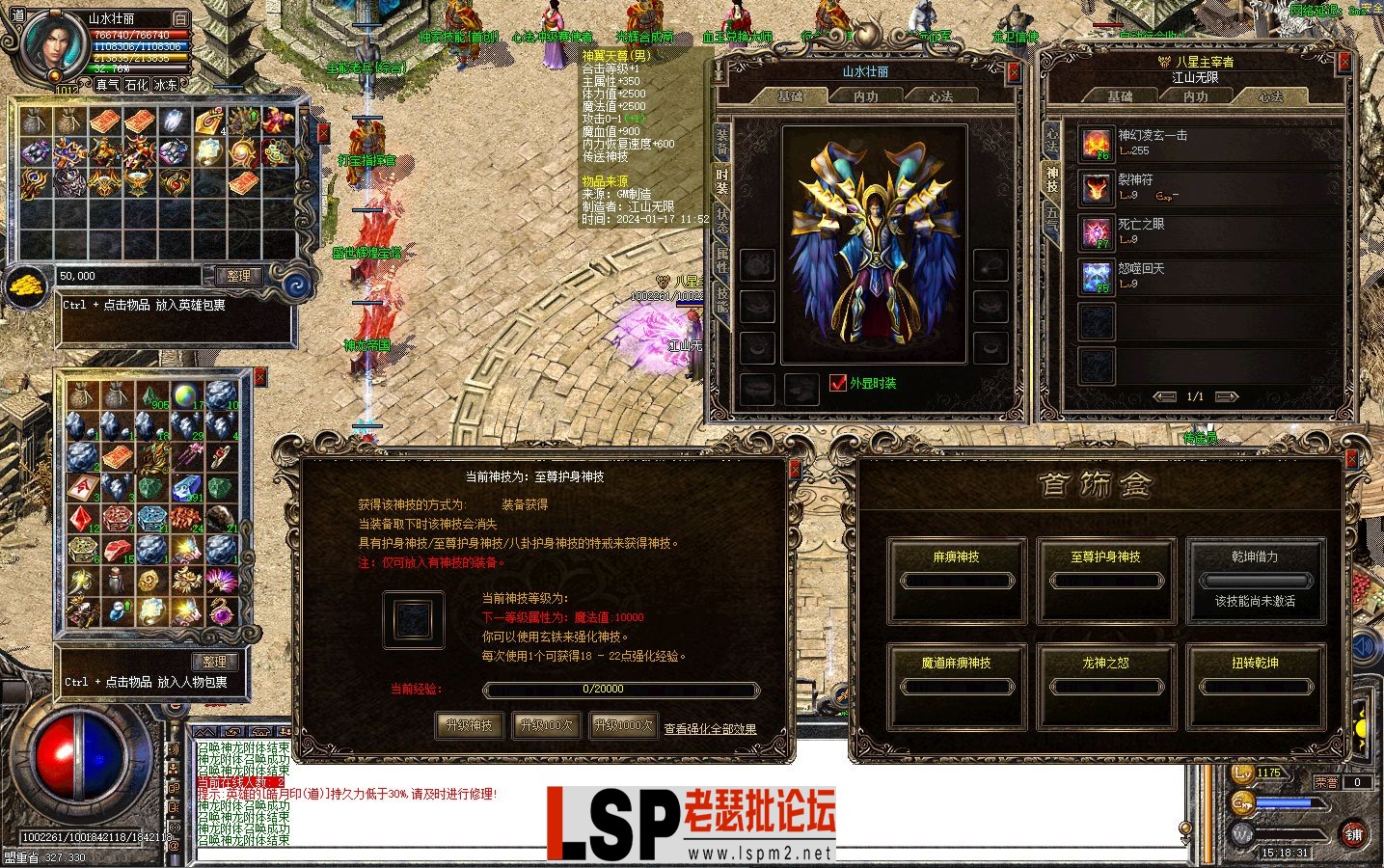 屏幕截图 2024-01-18 151843.webp