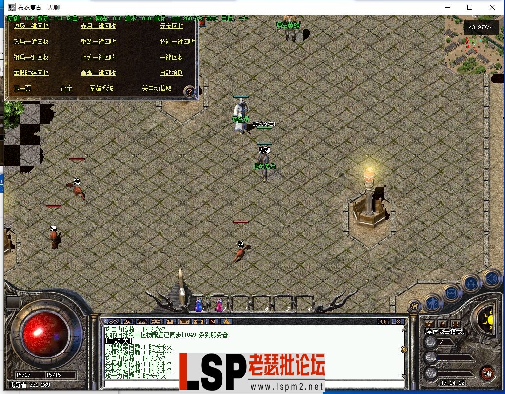 QQ截图20240118191414.webp