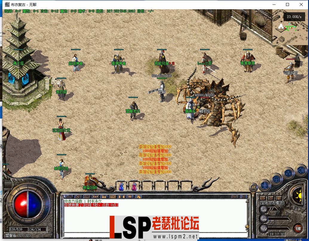 QQ截图20240118191734.webp