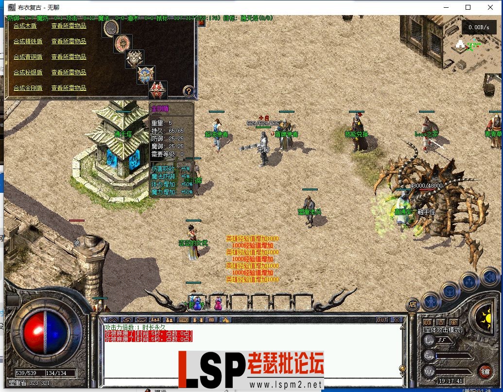 QQ截图20240118191742.webp