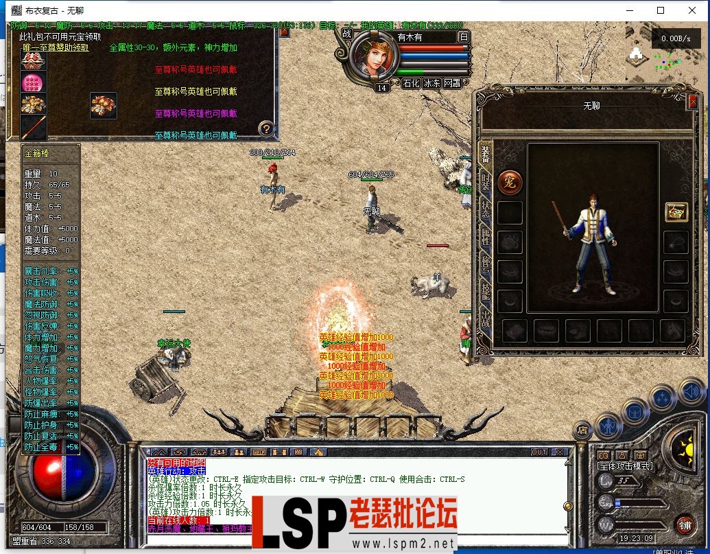 QQ截图20240118192310.webp
