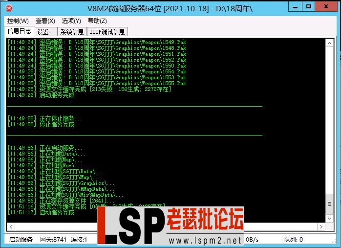 QQ图片20240119132807.webp