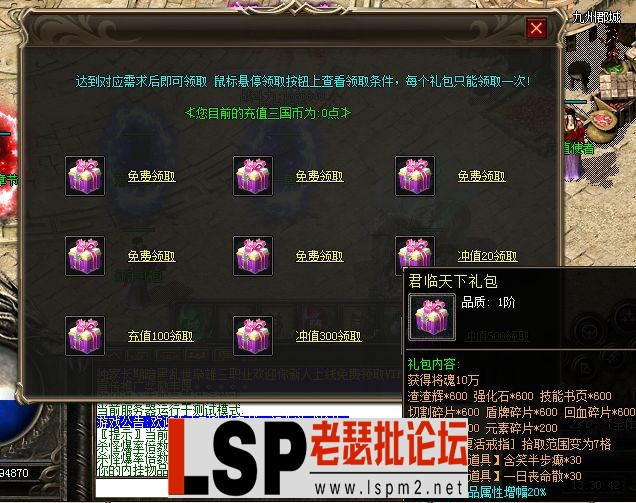 QQ图片20240119133050.webp
